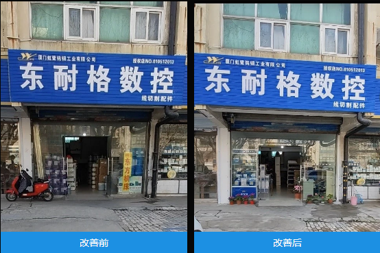 1680071477479062.png